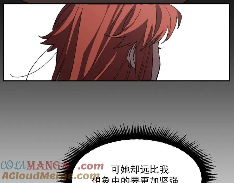 12-萨伊的决心 第61页
