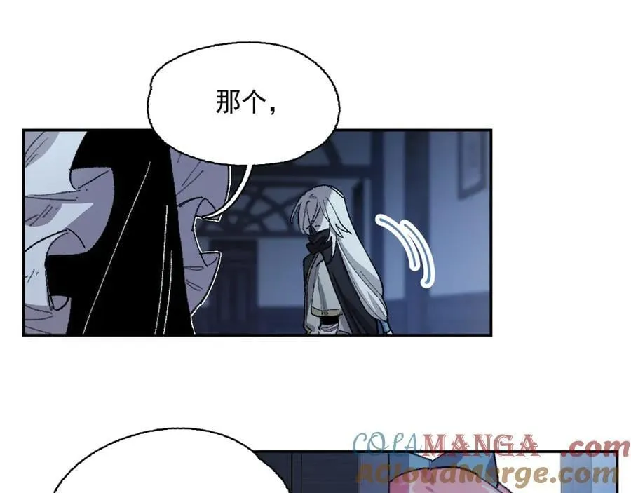 12-萨伊的决心 第70页