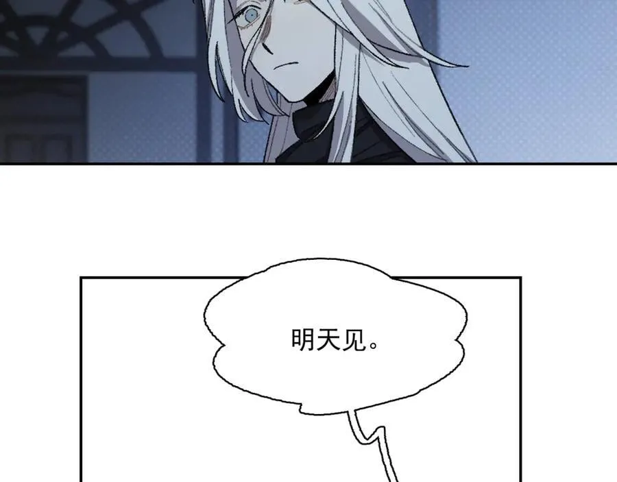 12-萨伊的决心 第72页