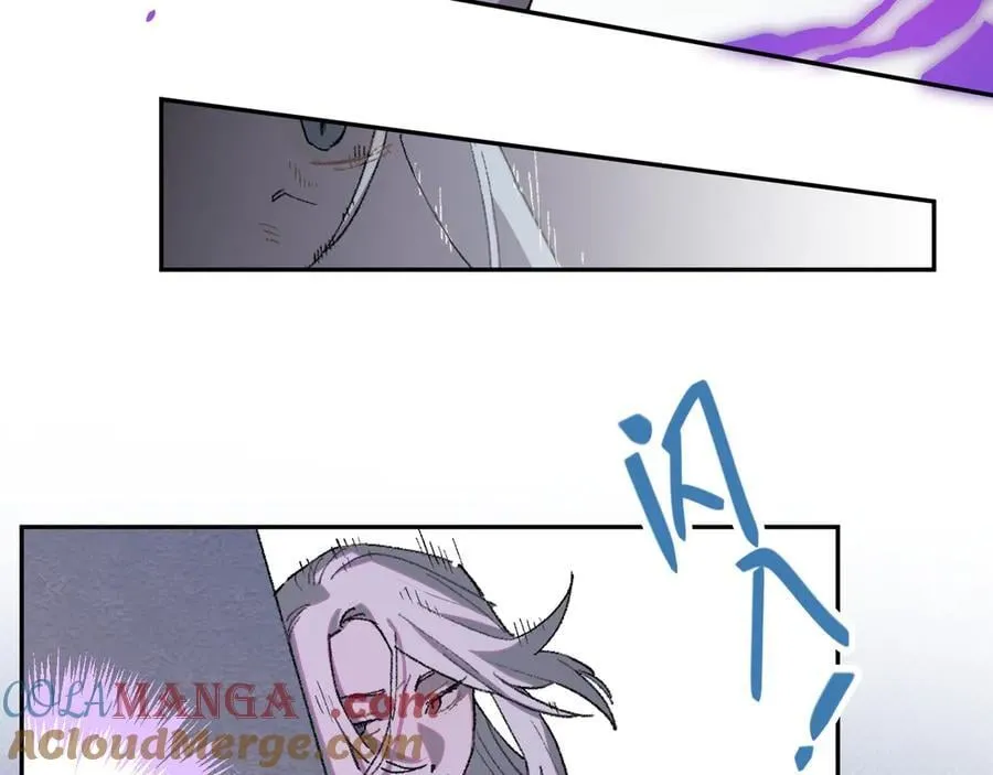 12-萨伊的决心 第79页
