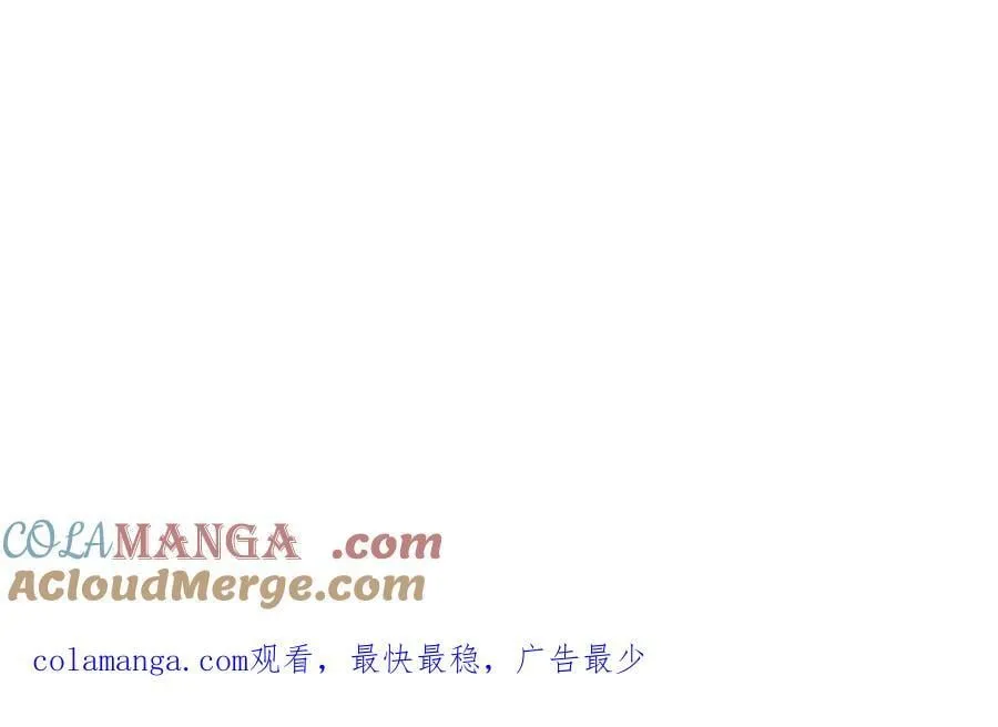12-萨伊的决心 第88页