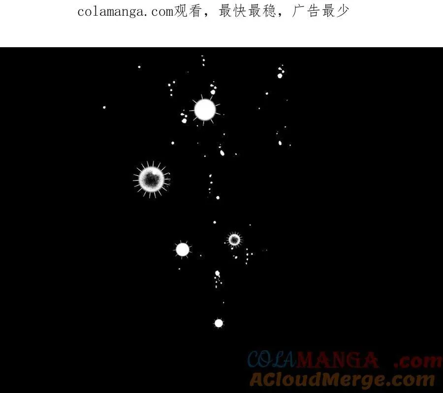 13-出发北境 第1页