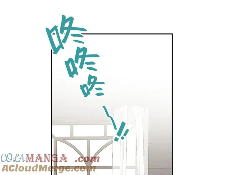 13-出发北境 第7页