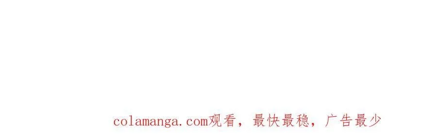 13-出发北境 第81页