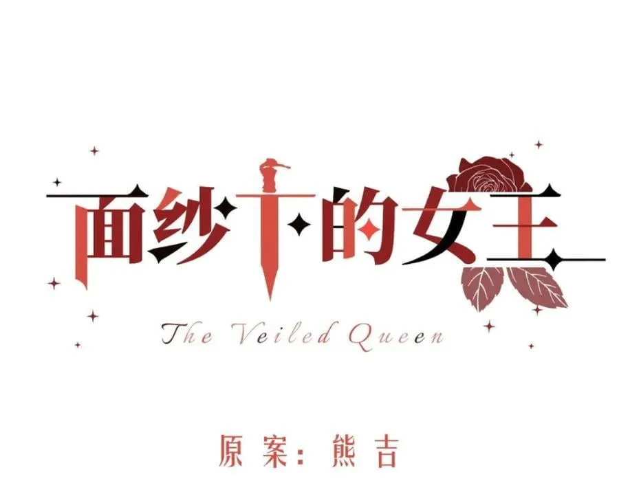14-第一次出城 第8页