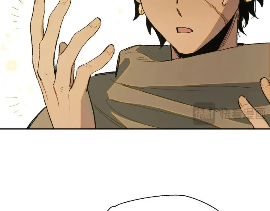 14-第一次出城 第14页