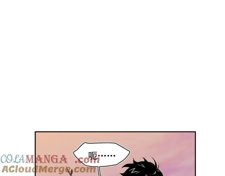 14-第一次出城 第28页