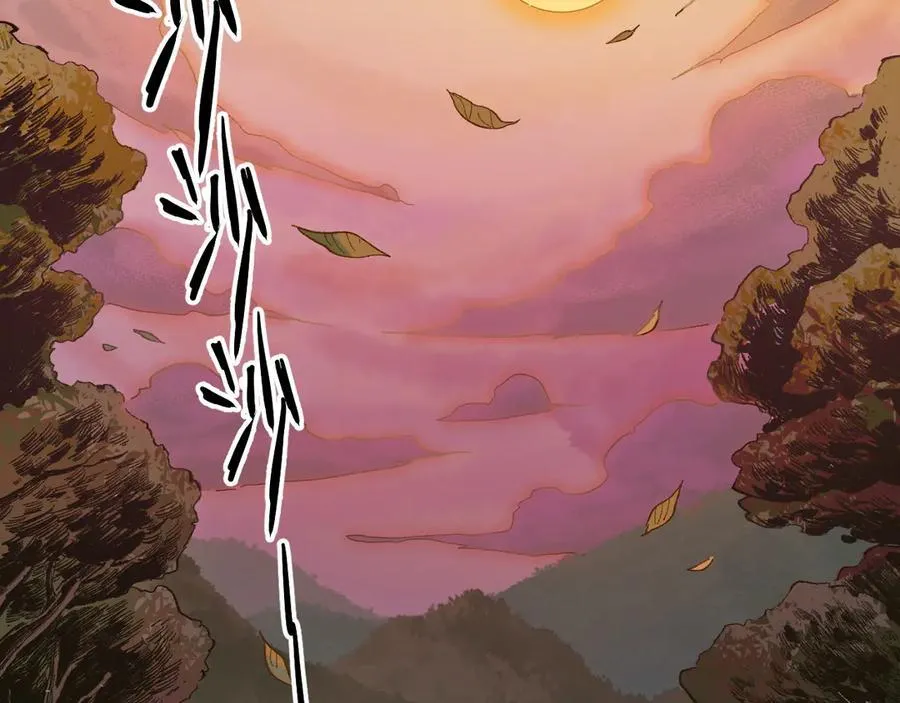 14-第一次出城 第32页