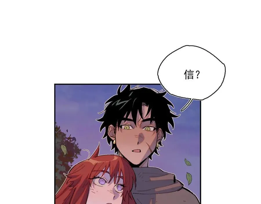 14-第一次出城 第47页