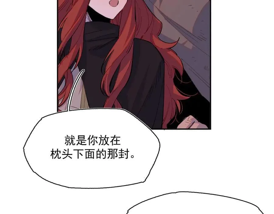 14-第一次出城 第48页