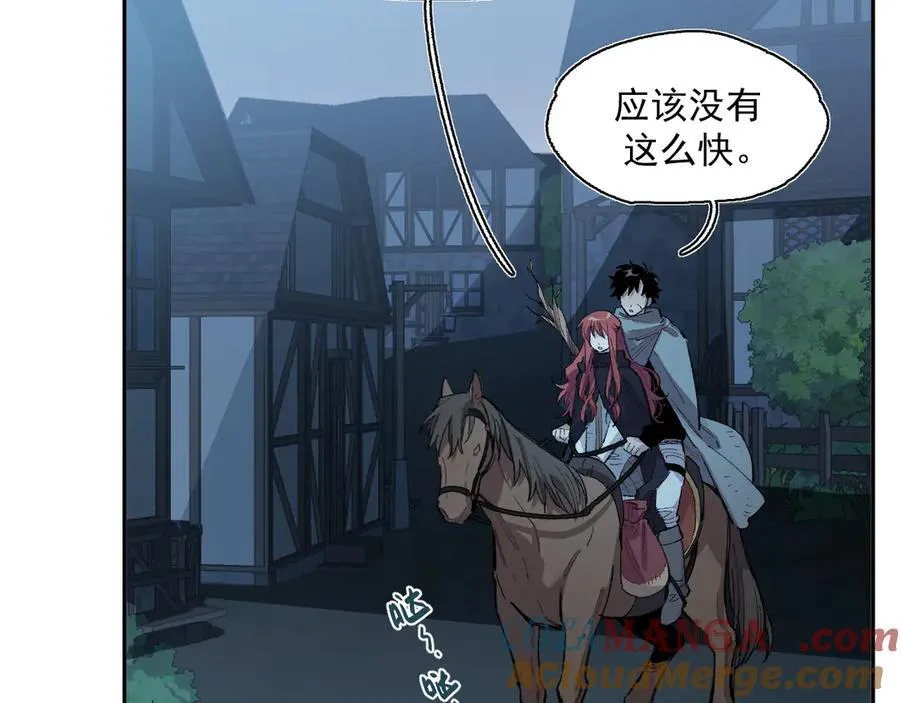 14-第一次出城 第58页