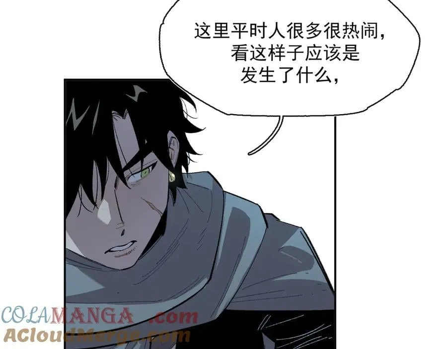 14-第一次出城 第61页