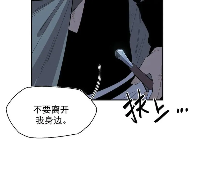 14-第一次出城 第62页