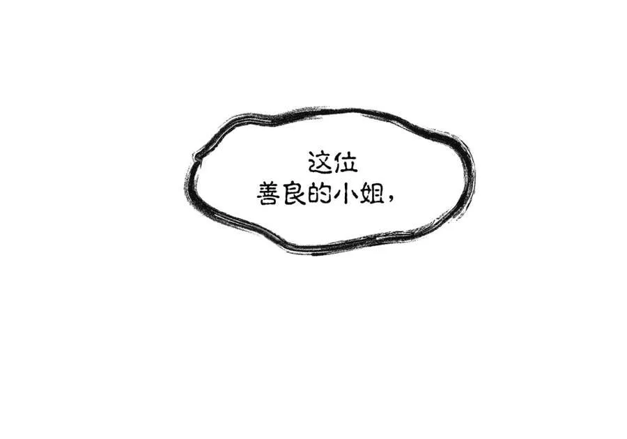 14-第一次出城 第63页