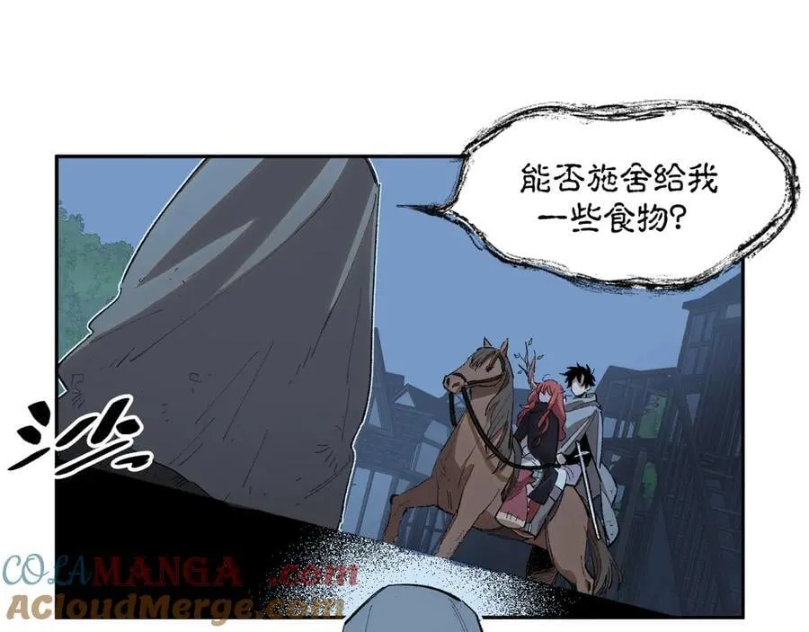 14-第一次出城 第64页