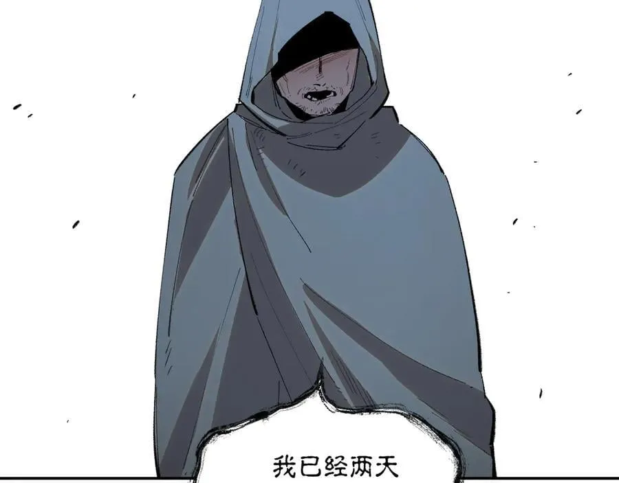 14-第一次出城 第65页