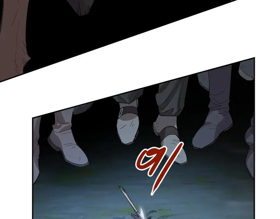 14-第一次出城 第71页
