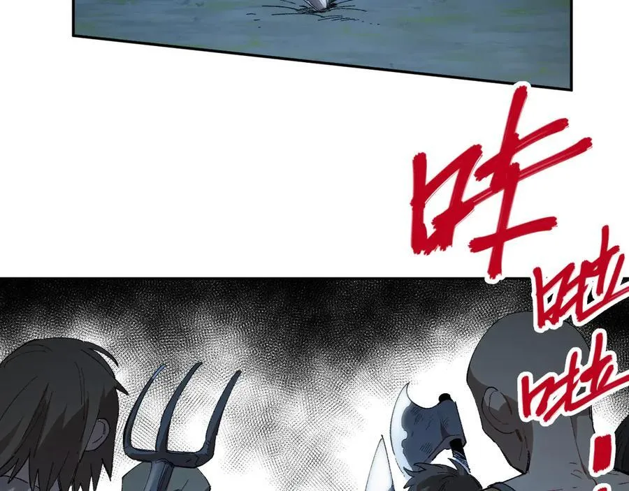 14-第一次出城 第72页
