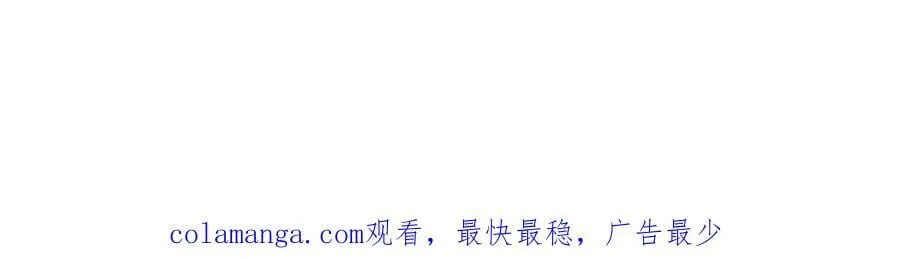 14-第一次出城 第78页