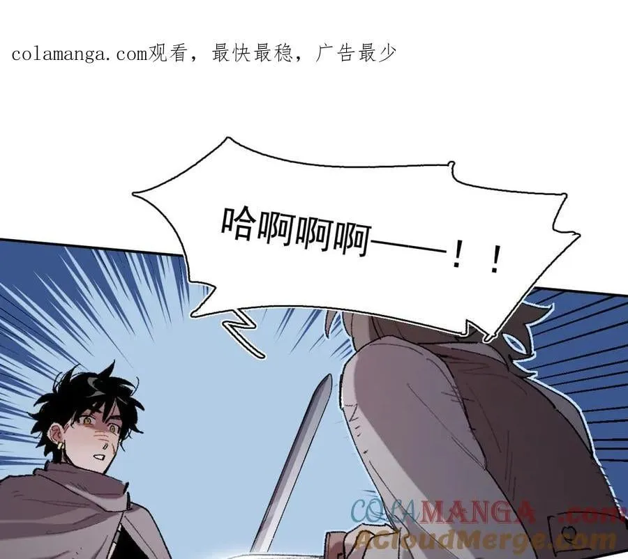 15-合作对敌 第1页