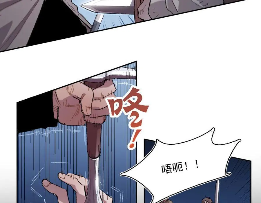 15-合作对敌 第2页