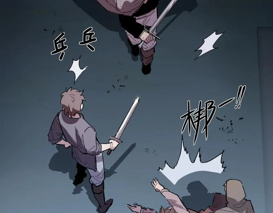 15-合作对敌 第5页