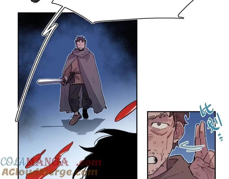 15-合作对敌 第7页