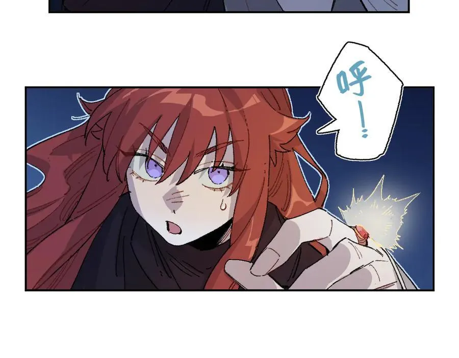 15-合作对敌 第15页