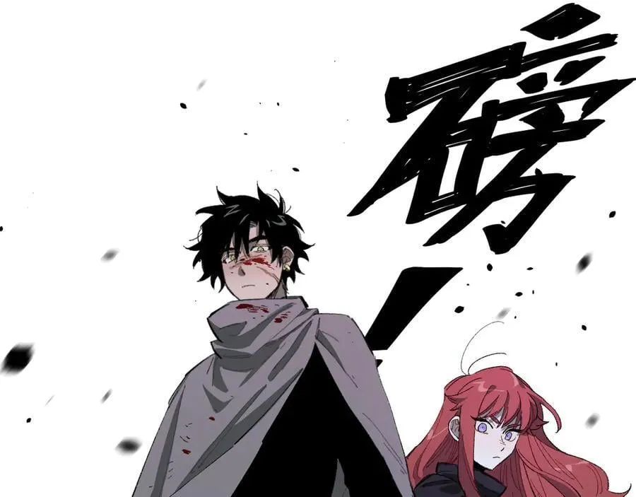 15-合作对敌 第21页