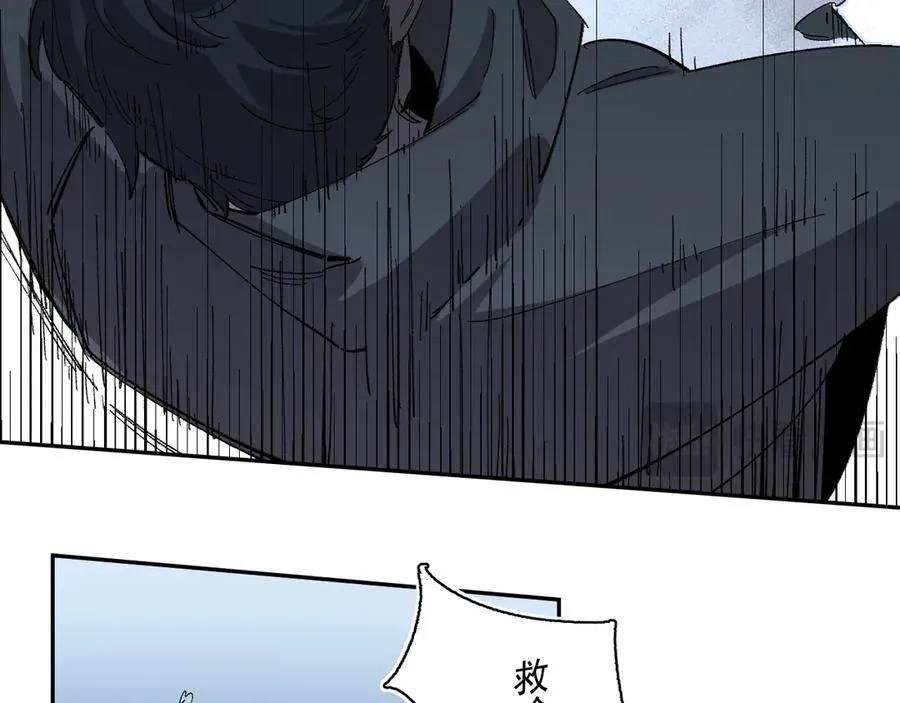 15-合作对敌 第23页