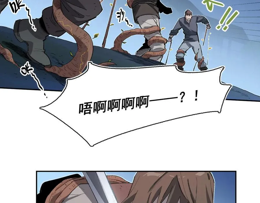 15-合作对敌 第26页