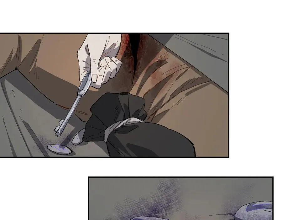 15-合作对敌 第32页