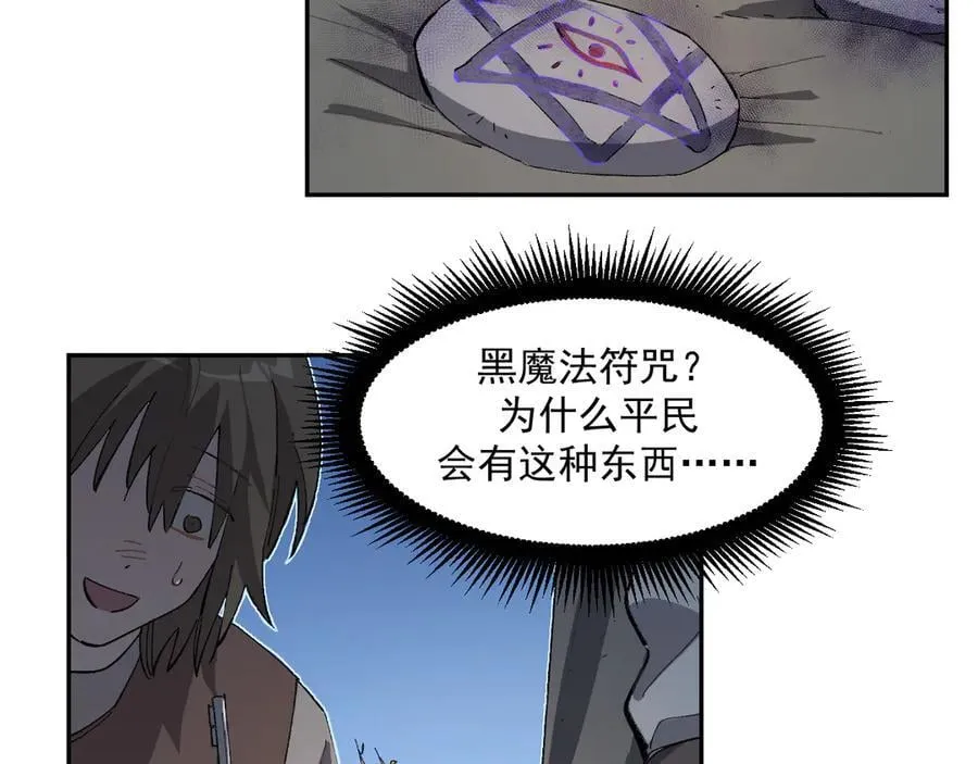 15-合作对敌 第33页