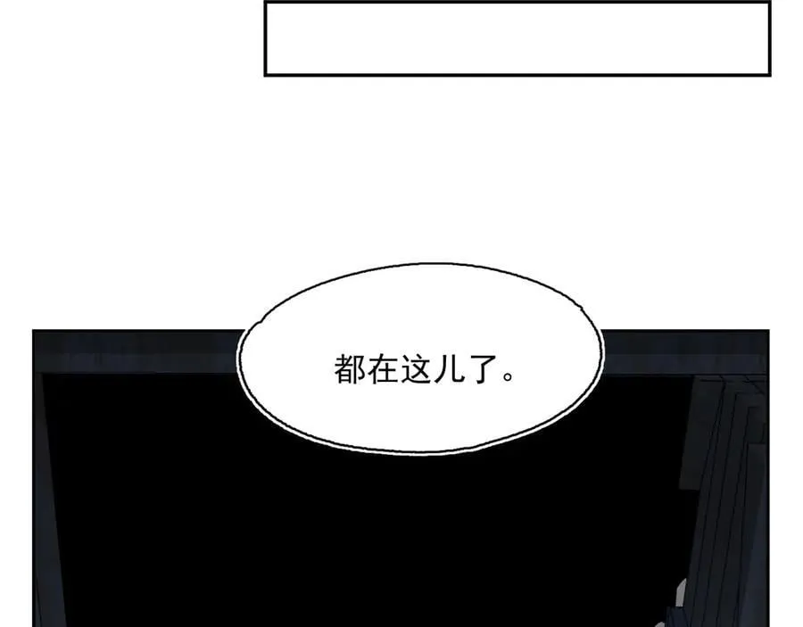 15-合作对敌 第36页