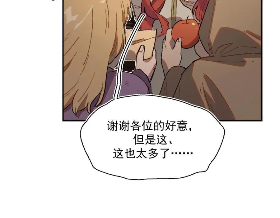 15-合作对敌 第51页