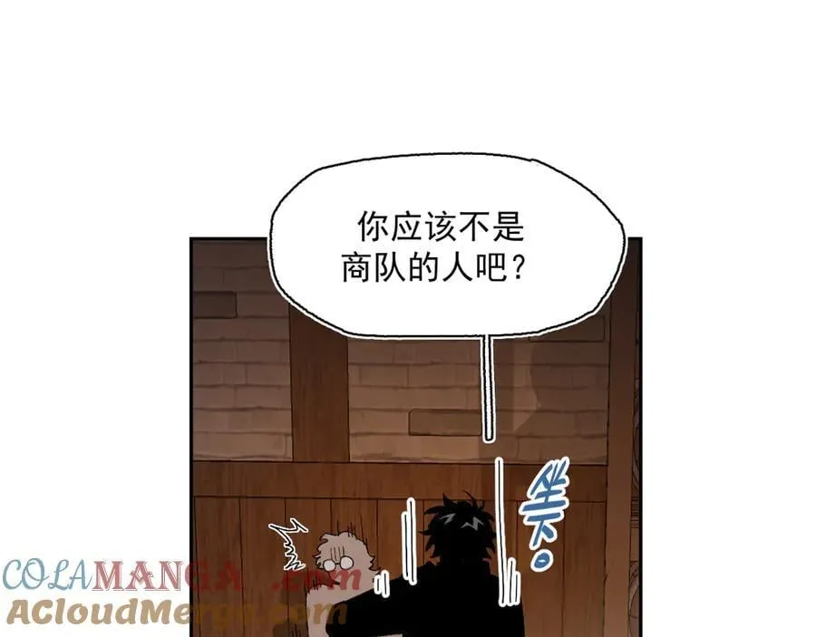 15-合作对敌 第61页