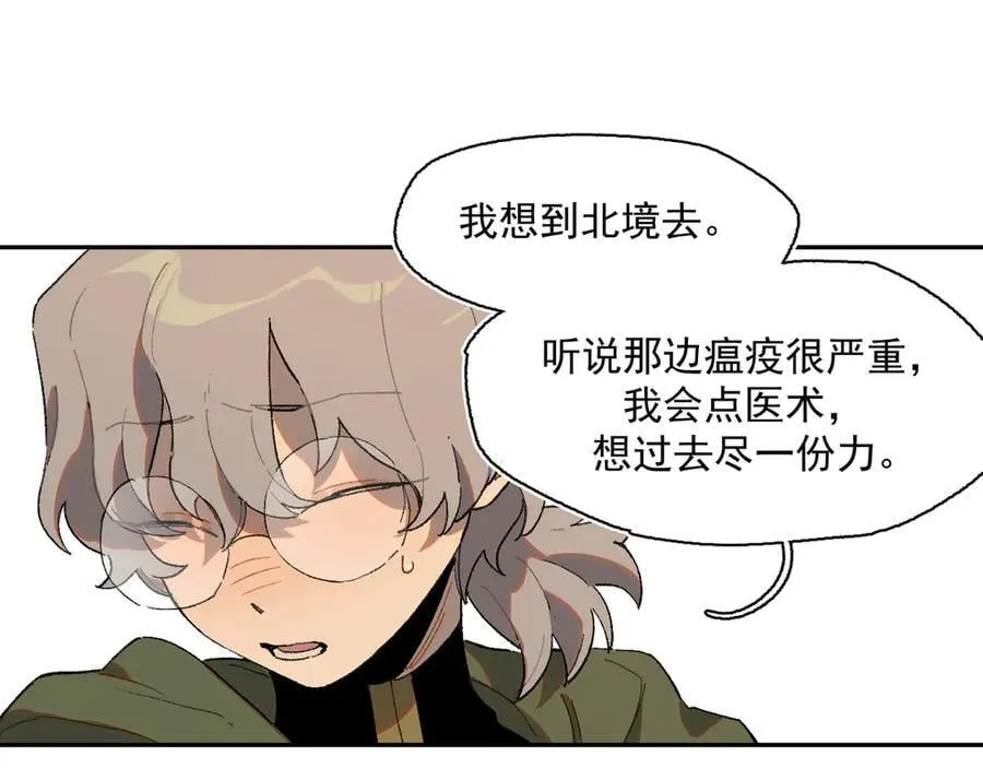 15-合作对敌 第63页