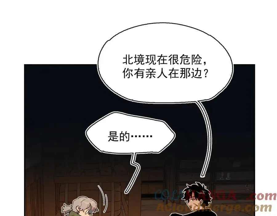 15-合作对敌 第64页