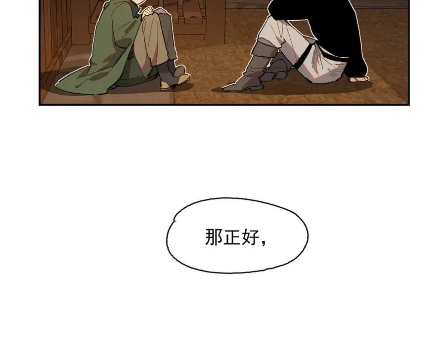 15-合作对敌 第65页
