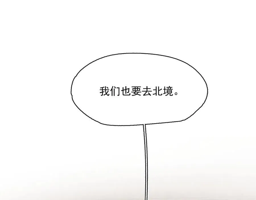 15-合作对敌 第66页
