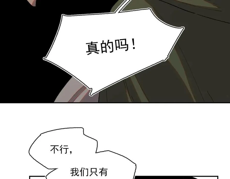 15-合作对敌 第69页