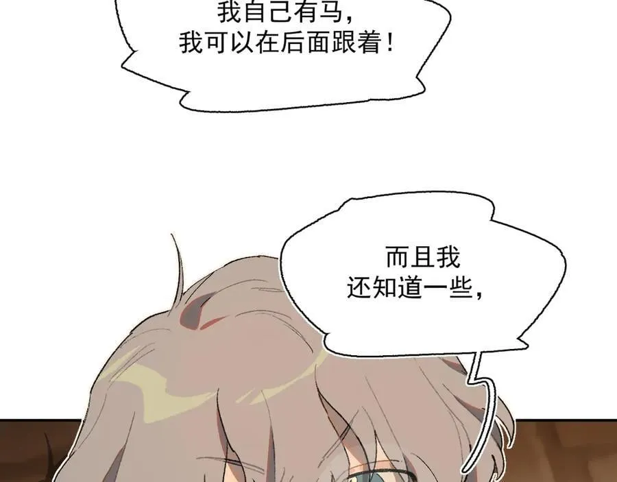 15-合作对敌 第71页
