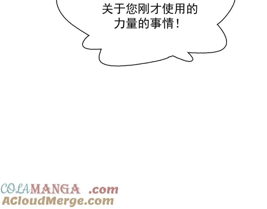 15-合作对敌 第73页