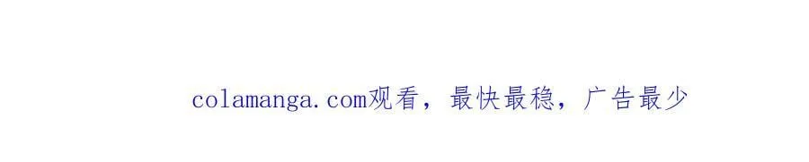 15-合作对敌 第74页