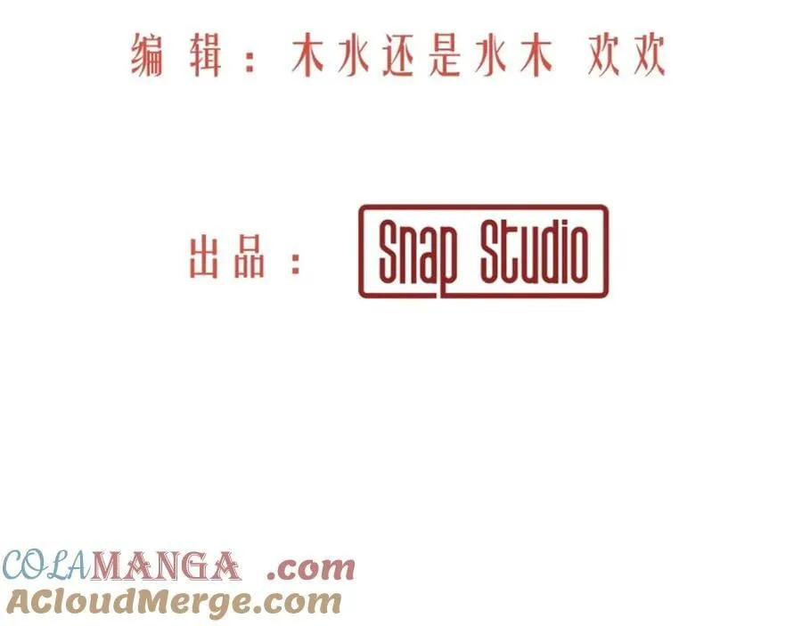 16-圣光的起源 第19页