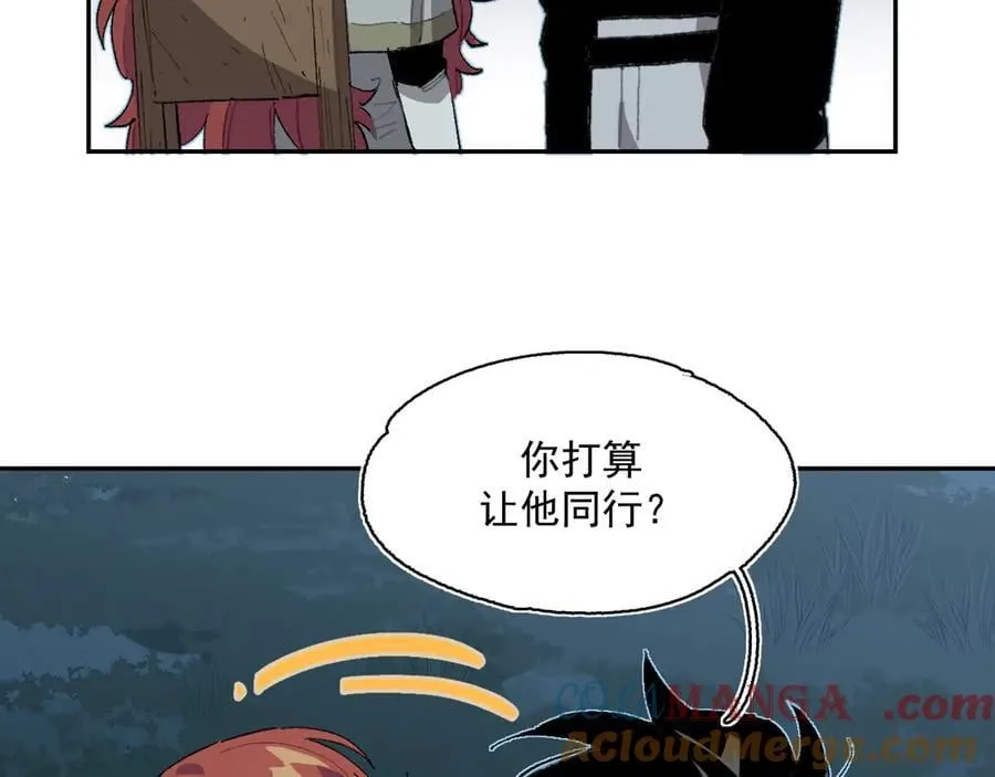 16-圣光的起源 第40页