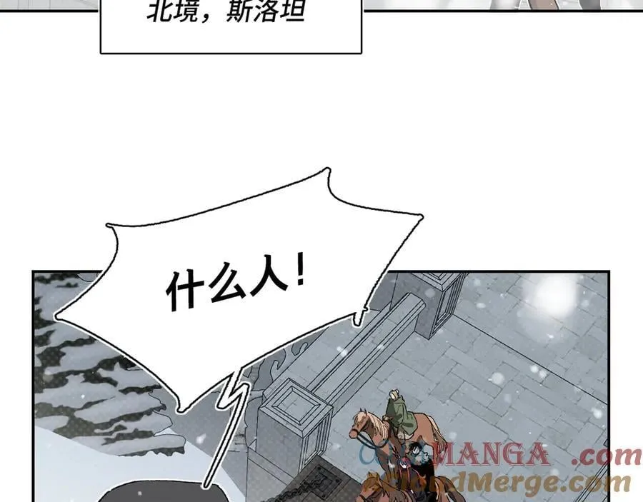 16-圣光的起源 第70页