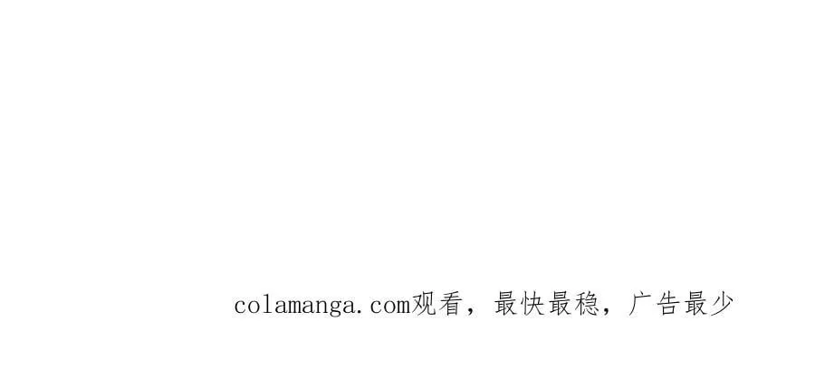 16-圣光的起源 第83页