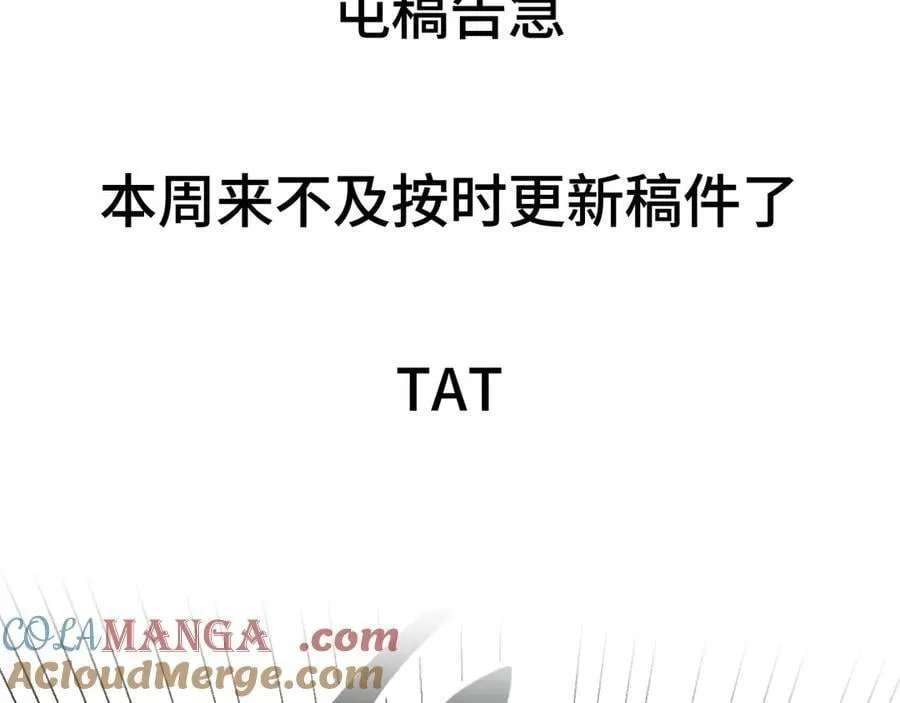 请假条 第2页