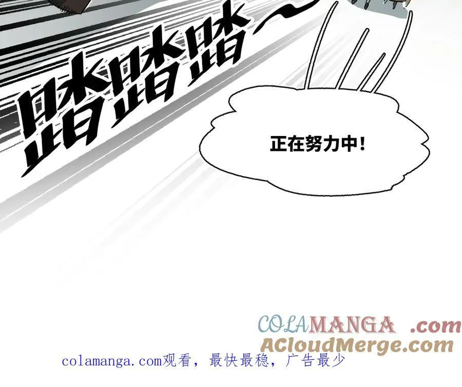 请假条 第5页